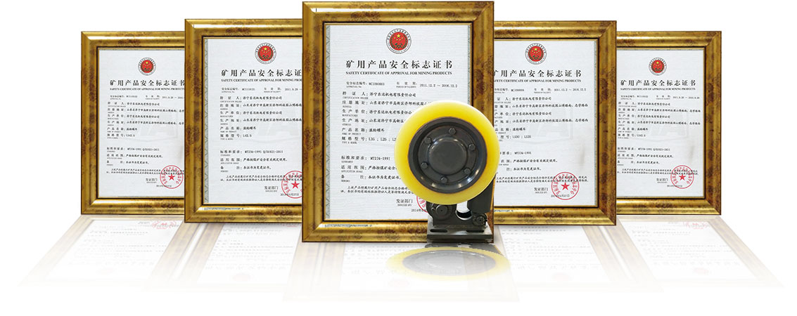 滾輪罐耳