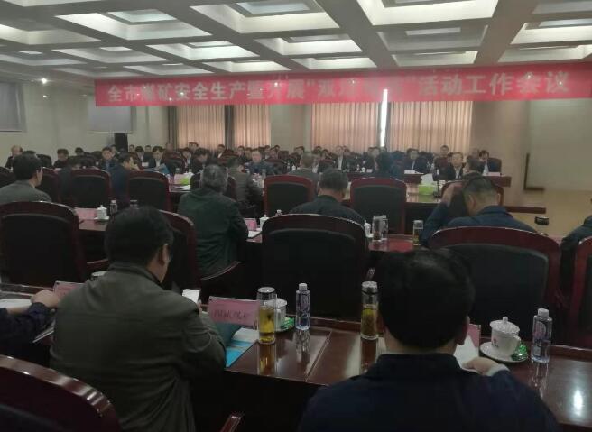 濟寧實現(xiàn)"雙增雙節(jié)" 守牢煤炭行業(yè)安全底線