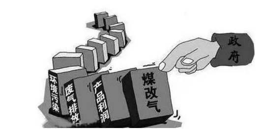 農(nóng)村取暖季來臨，氣代煤和電代煤，哪個對農(nóng)民有利？