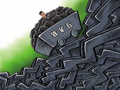 為更好控制風(fēng)險(xiǎn)與價(jià)格波動(dòng) 中國(guó)推動(dòng)鐵礦石來(lái)源多元化進(jìn)程