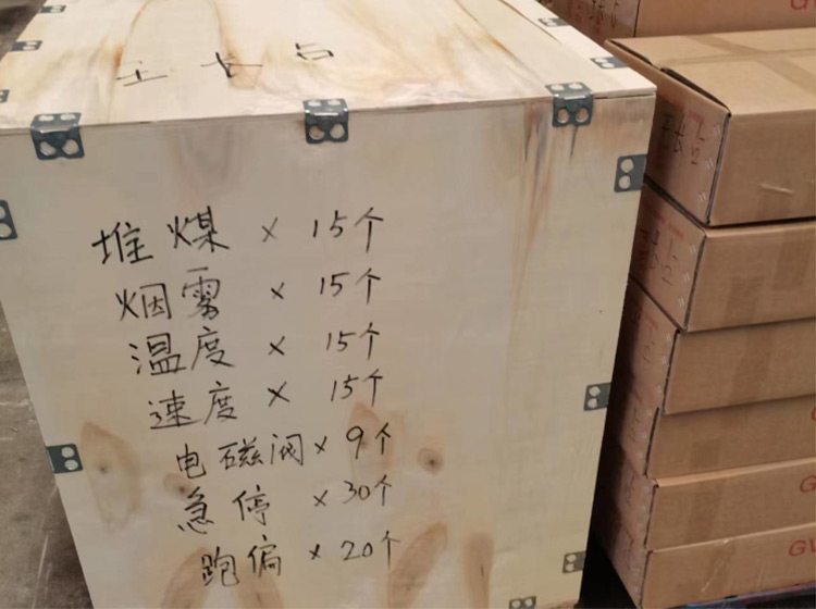 山東礦安機電生產的皮帶綜保發往山西